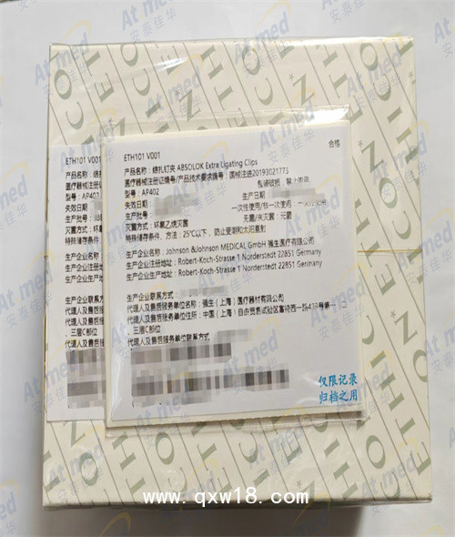 愛(ài)惜康 結(jié)扎釘夾 AP402