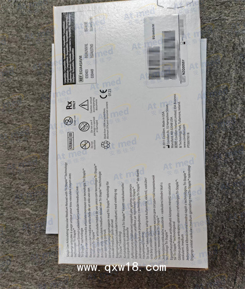 柯惠  腔鏡下切割吻合器及一次性釘匣 EGIA45AVM