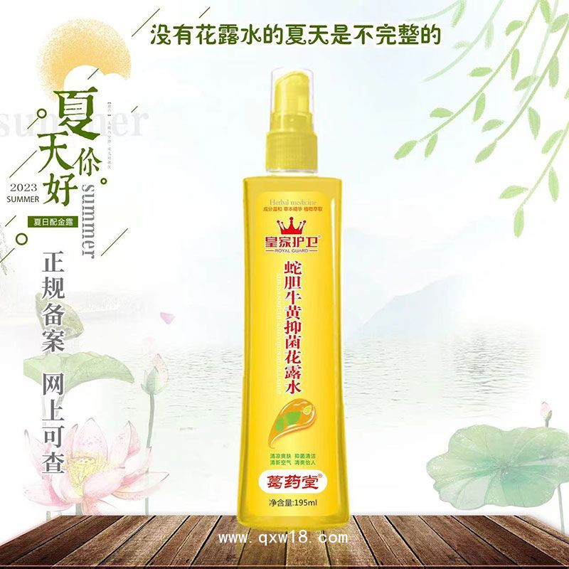 蛇膽牛黃花露水195ml