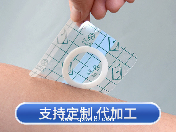 防水pu膜膏藥貼固定貼空貼oem加工定制廠家