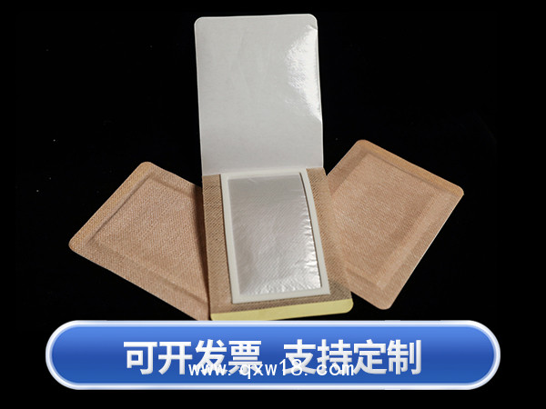 三九貼穴位貼透氣膠貼膏藥貼源頭生產(chǎn)廠家