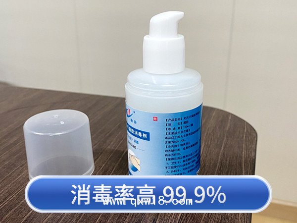免洗手凝膠消毒劑速干抑菌100ml/500ml