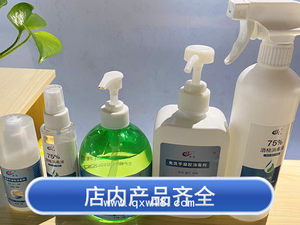 免洗手凝膠消毒劑速干抑菌100ml/500ml