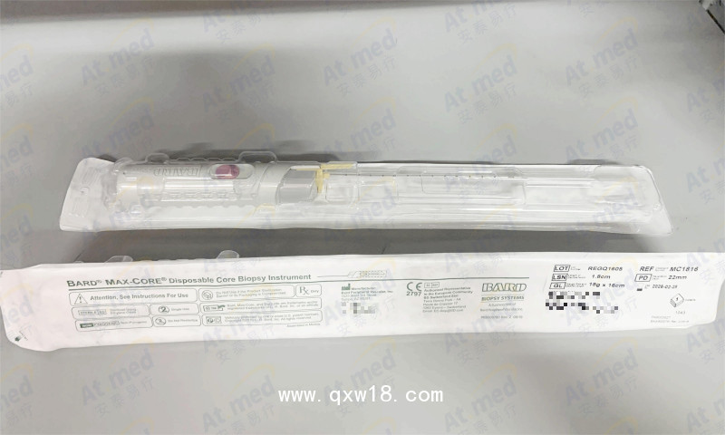 巴德 一次性活檢針 MC1816 MC1810 MC1820 MC1825