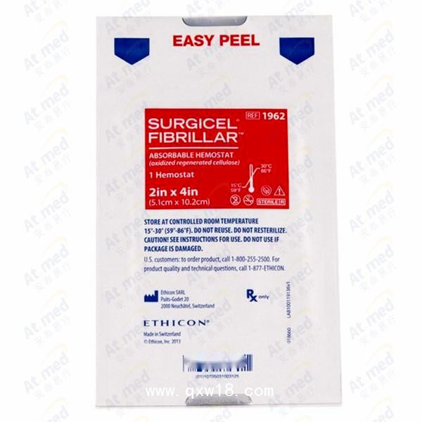 強(qiáng)生 愛惜康 可吸收止血紗 1962