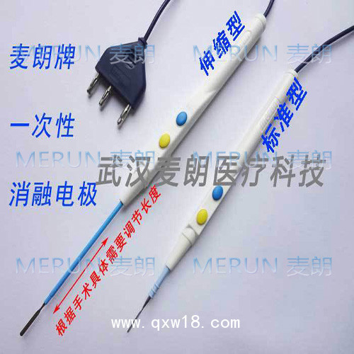 多功能手術解剖器廠家|消融電極|一次性手術解剖器|電凝切割器