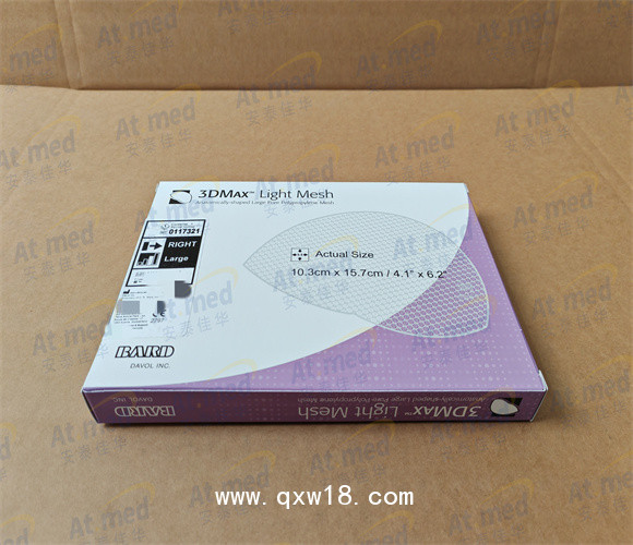 巴德 疝修補補片 0117321