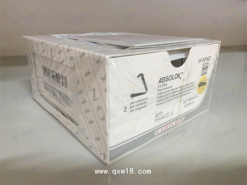 愛惜康 結扎釘夾 AP402