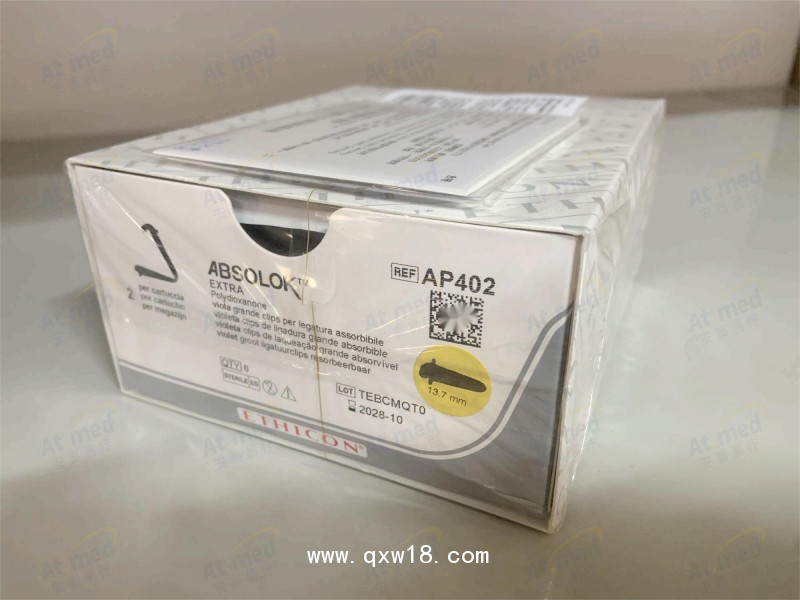 愛惜康 結扎釘夾 AP402