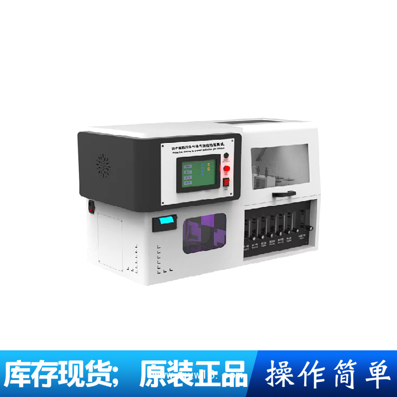 防護(hù)服阻污染氣體氣溶膠性能測(cè)試儀