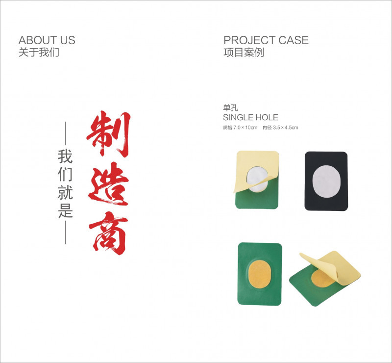 理療電極片，理療用體表電極