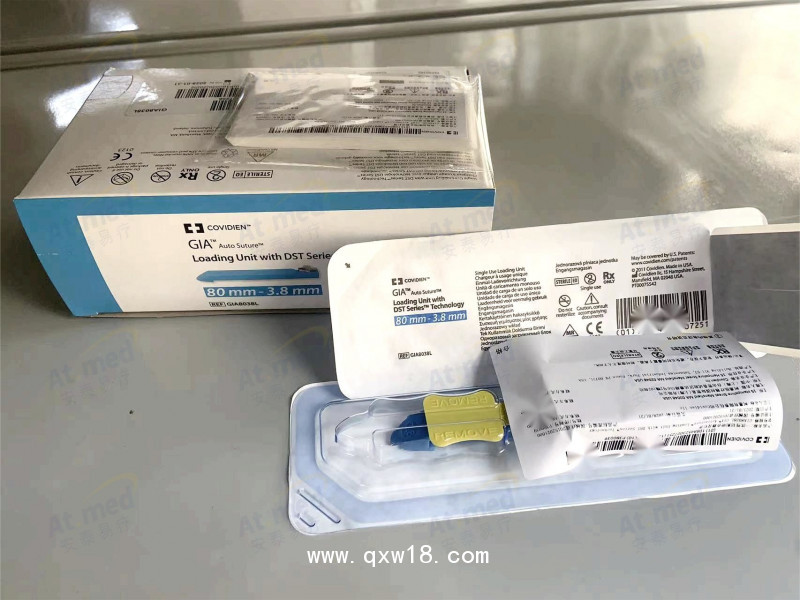 柯惠 一次性切割吻合器及釘匣 GIA8038L