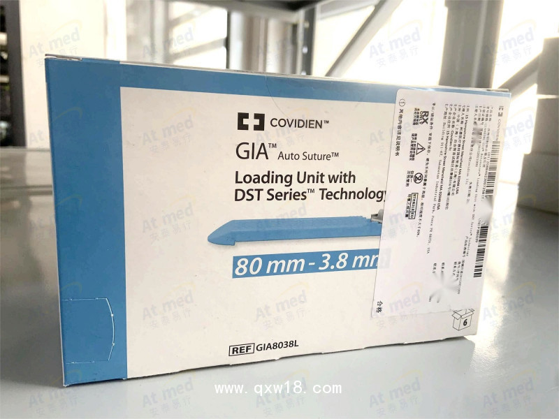 柯惠 一次性切割吻合器及釘匣 GIA8038L
