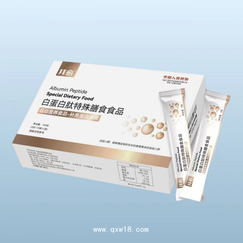 拜愈白蛋白肽特殊膳食（圍手術(shù)期營養(yǎng)，腫瘤營養(yǎng)，放化療營養(yǎng)）