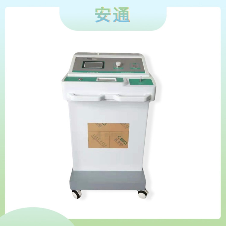 安通醫(yī)用臭氧治療儀/三氧治療儀設備