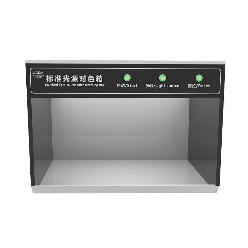 標(biāo)準(zhǔn)光源對色燈箱