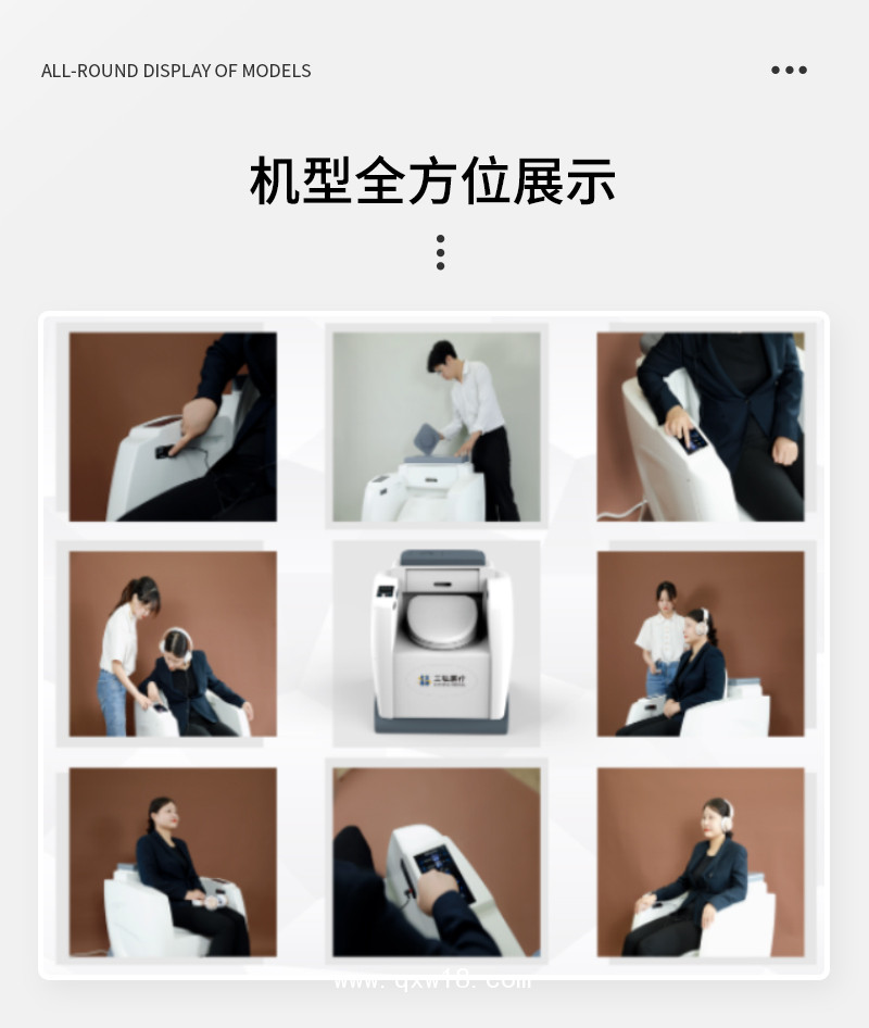 三弘醫(yī)療婦科熏蒸治療機(jī) 婦科熏蒸儀 一鍵式操作 婦科必備產(chǎn)品