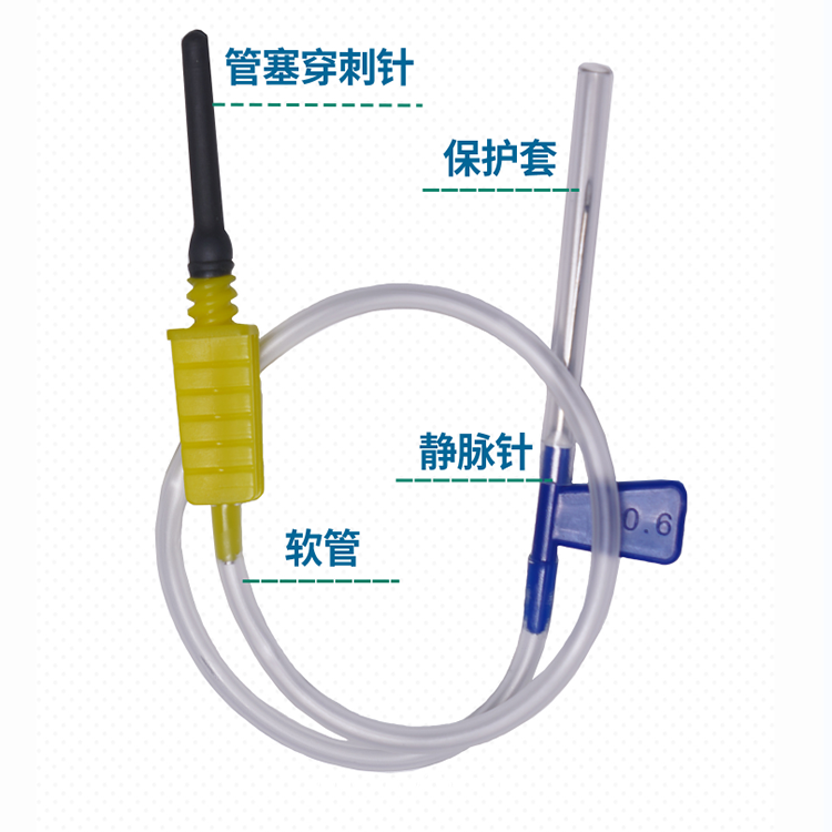 一次性使用靜脈采血針