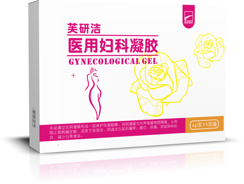 婦科凝膠 芙研潔醫(yī)用婦科凝膠