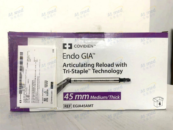 柯惠 外科 腔鏡下切割吻合器及一次性釘匣 EGIA45AMT