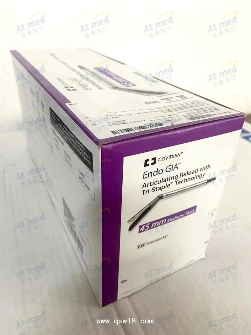 柯惠 外科 腔鏡下切割吻合器及一次性釘匣 EGIA45AMT
