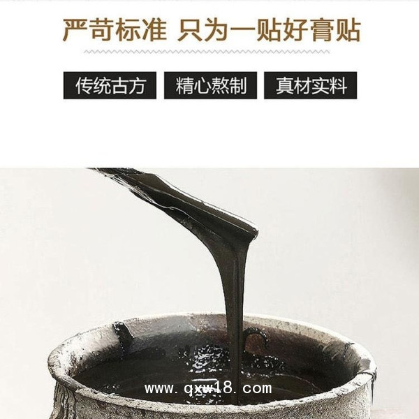 頸肩腰腿痛貼 穴位貼理療貼oem貼牌醫(yī)院定制藥店診所代加工