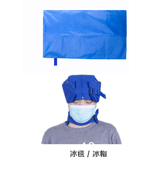 物理降溫儀器HW-2600