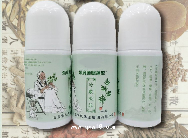 冷敷凝膠 頸肩腰腿痛貼 oem貼牌膏代加工來樣定制代工廠家