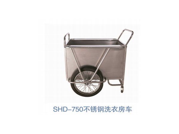 SHD-750不銹鋼洗衣房車