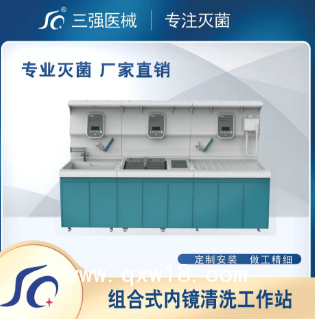 環(huán)氧乙烷滅菌柜40L 醫(yī)用低溫滅菌器消毒柜智能型 低溫消毒機