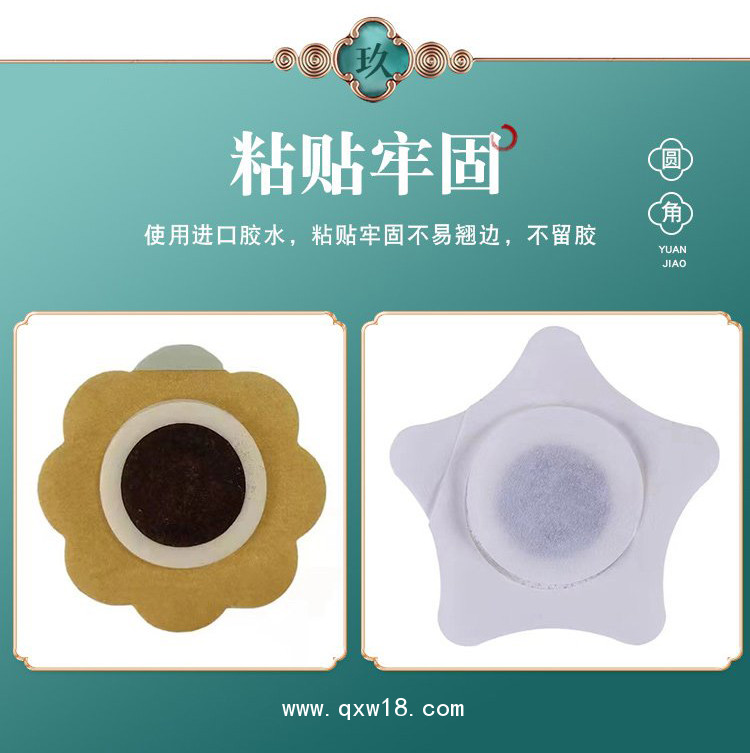 膏貼 理療貼規(guī)格齊全醫(yī)院藥店診所代加工定制大量貨源