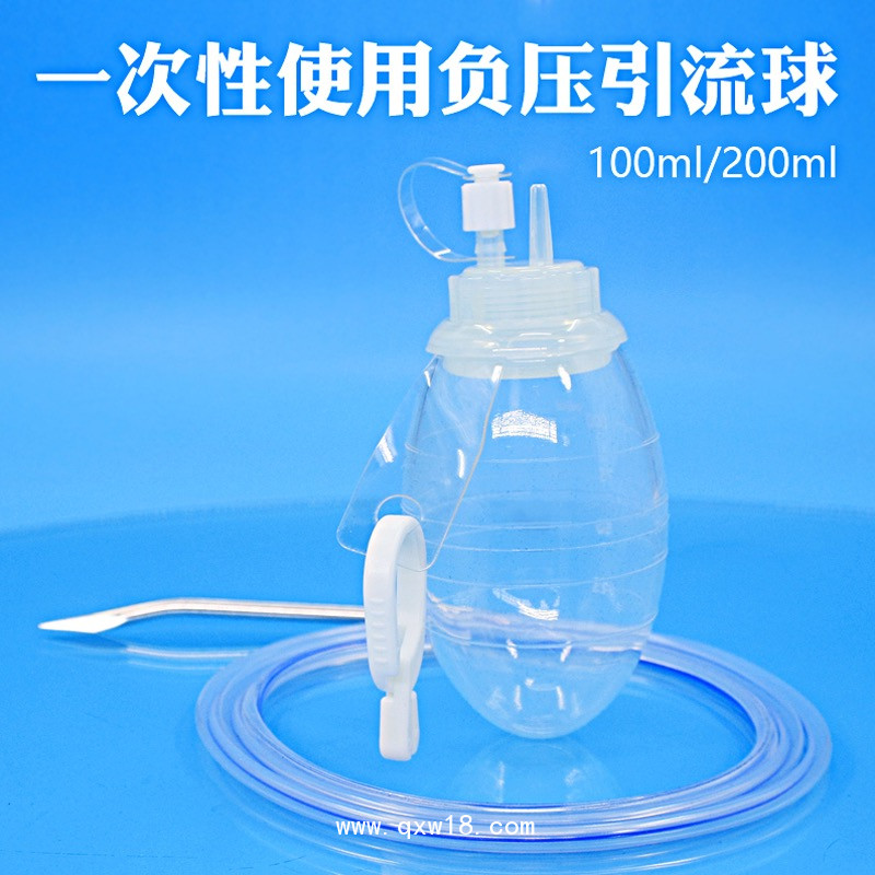 一次性使用負(fù)壓引流裝置