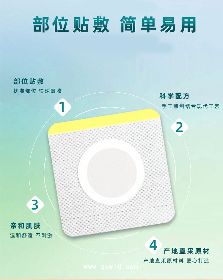 健長貼 穴位貼現(xiàn)貨醫(yī)院藥店定制診所oem貼牌代加工廠家