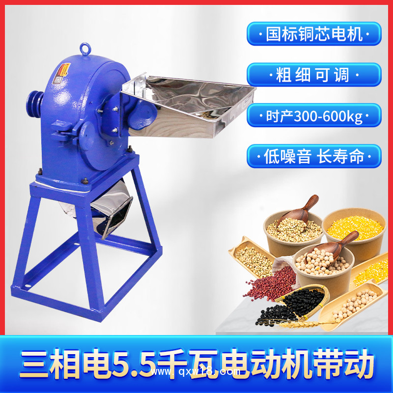 小龍蝦牌粉碎機29型糧食磨面機超細打粉機中藥磨粉機