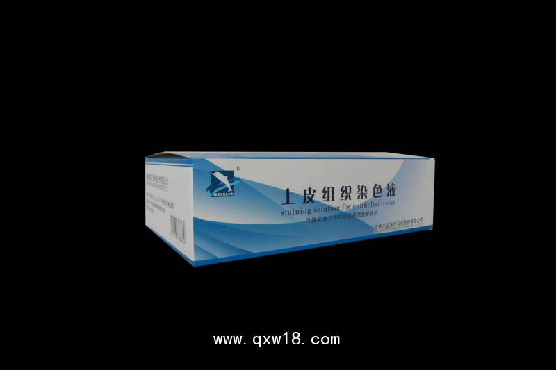 上皮組織染色液（宮頸癌篩查）