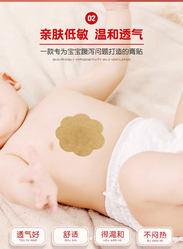 小兒咳喘貼 感冒醫(yī)院藥店診所oem貼牌定制代加工