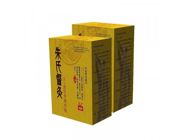 朱氏督灸貼