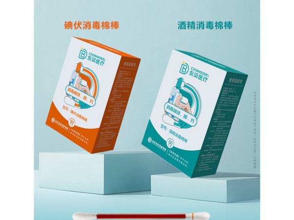 消毒棉球、棒、片