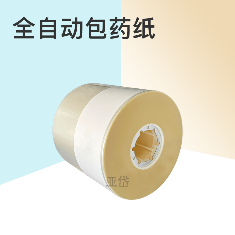 擺藥機(jī)分包紙 包藥紙 JVM分包紙 分包膜