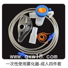 霧化面罩五件套