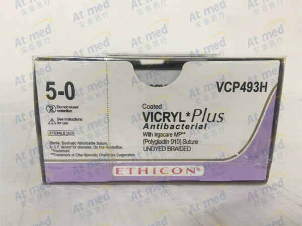 愛(ài)惜康 Ethicon 可吸收性縫線 VCP493 36包/盒 現(xiàn)貨