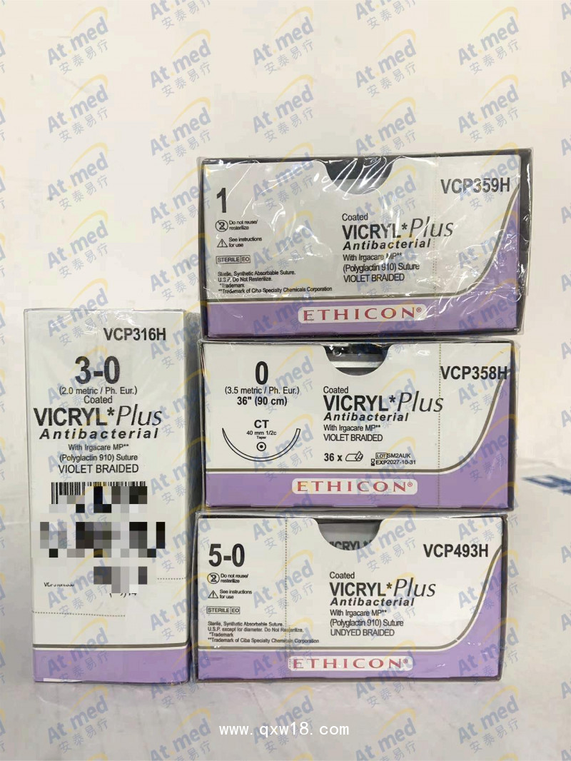 愛惜康 Ethicon 可吸收性縫線 VCP493 36包/盒 現(xiàn)貨