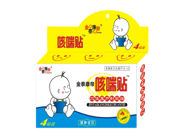 咳喘貼（可貼牌、代工）