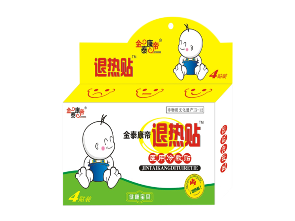 退熱貼（可貼牌、代工）