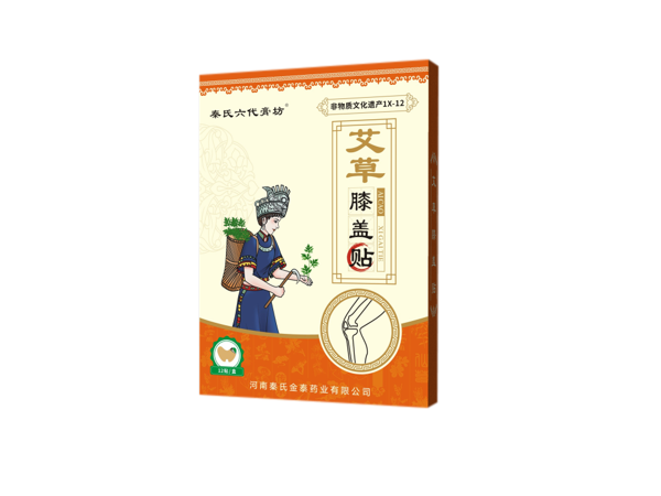 艾草膝蓋貼（可貼牌、代工）