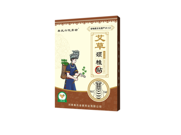 艾草頸椎貼（可貼牌、代工）