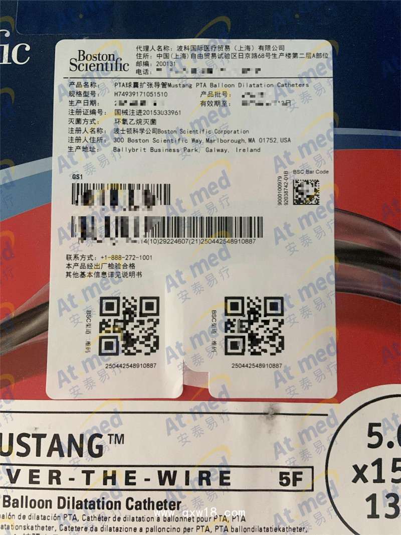 波科 PTA球囊擴(kuò)張導(dǎo)管 H74939171051510