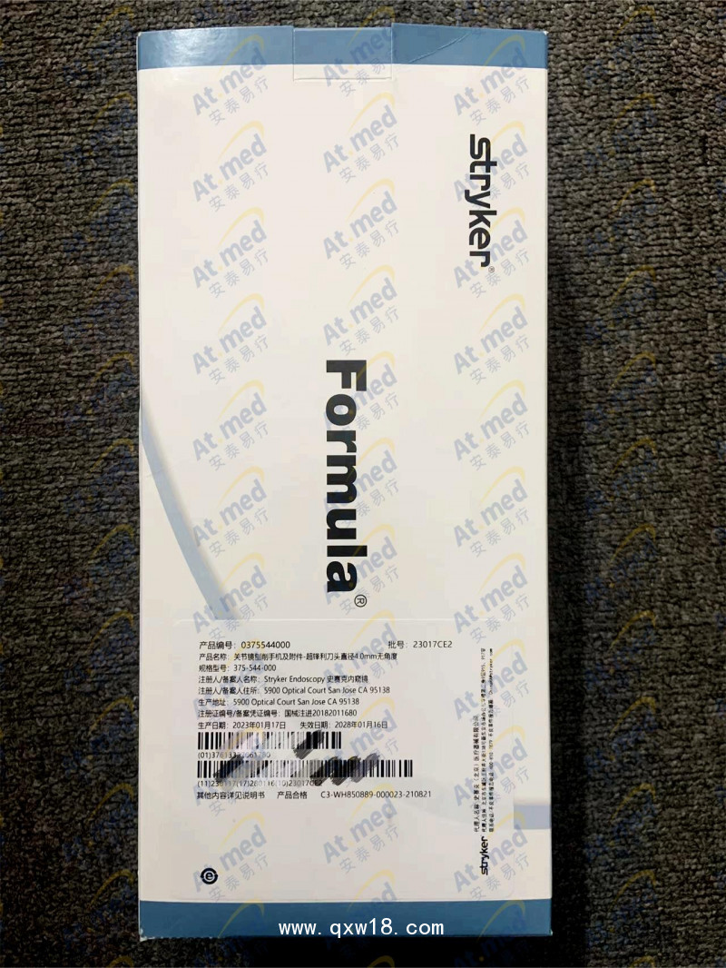 史賽克 關(guān)節(jié)鏡刨削手機(jī)及附件 375-544-000