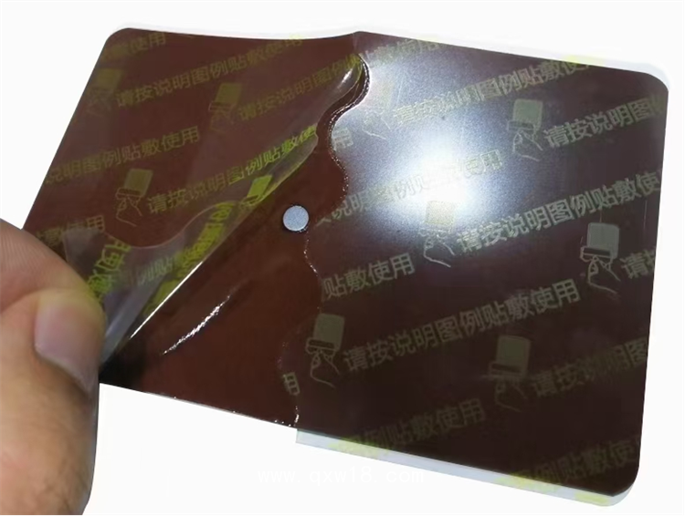 威克利德 磁療巴布貼頸椎肩周腰椎膝蓋關節(jié)直供醫(yī)院藥店診所oem貼牌定制