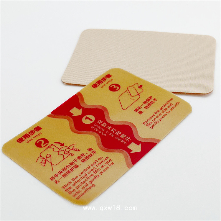 威克利德 遠紅外理療貼頸椎腰椎肩周貼直供醫(yī)院藥店診所oem貼牌代加工